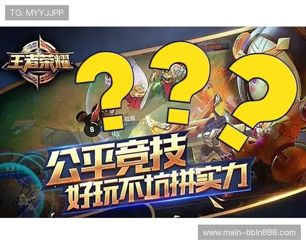 BBIN正规官网官方认证，确保每一次游戏都公平公正