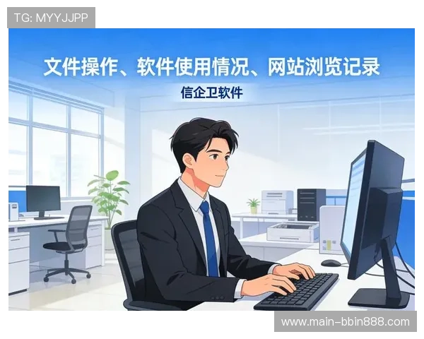 bbin真人游戏辅助软件的功能特点与操作流程解析