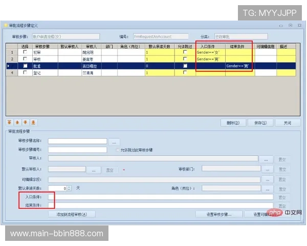 ob真人厅全站登录流程详解，轻松实现账号快速登录