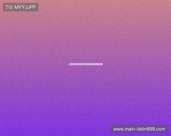 u赢真人移动端无缝体验，随时随地畅享精彩游戏乐趣