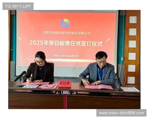 bbin公司未来五年的发展目标与战略规划