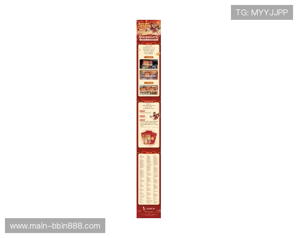 bbin手机客户端官网最新优惠活动，丰富奖励等你来领取提升游戏体验