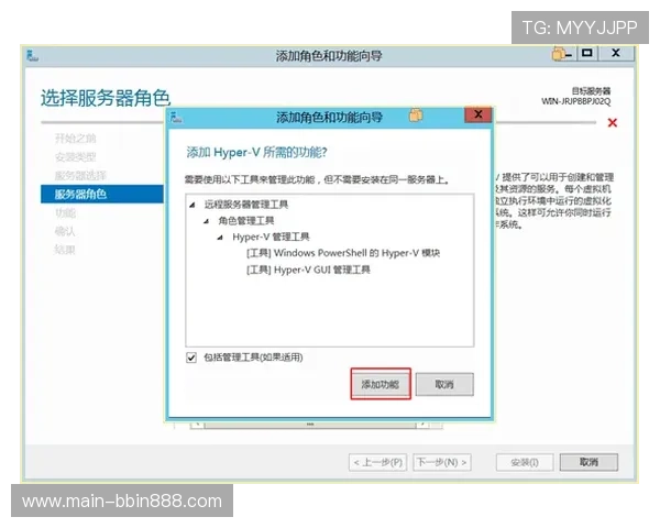 bbin登录器最新版本下载及安装详细操作流程介绍