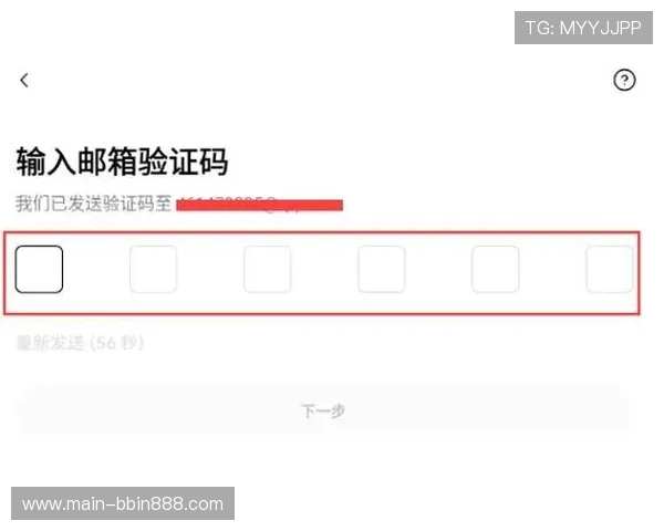 如何快速完成bbin国际注册流程确保账户安全与顺利登录