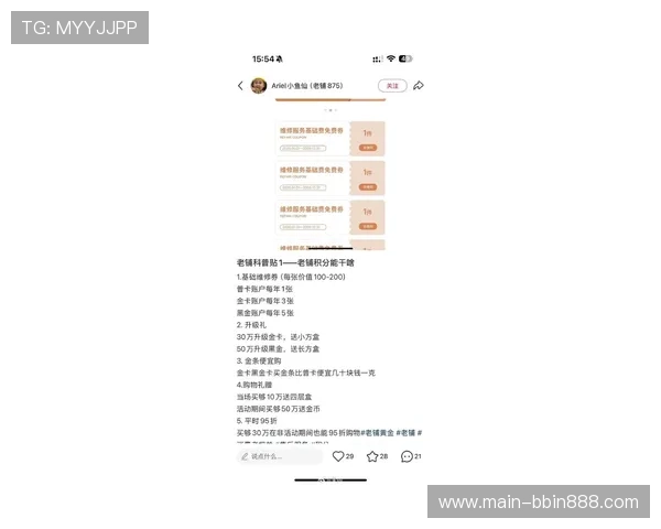 宝盈官网网站详细指南，帮助用户快速注册登录与获取最新理财产品信息