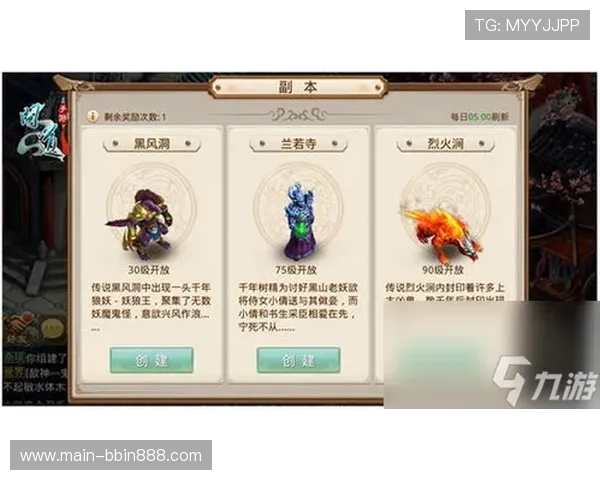 实用bbin游戏攻略秘籍助你轻松应对各种游戏场景和挑战