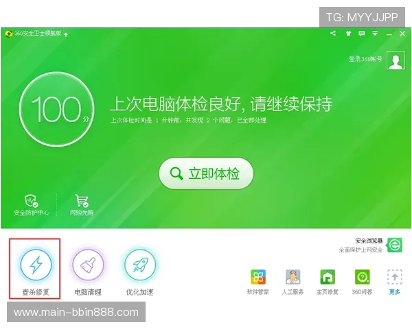 提升BBIN网页版登录成功率的实用技巧与常见错误避免指南 提升BBIN网页版登录成功率的实用技巧与常见错误避免指南