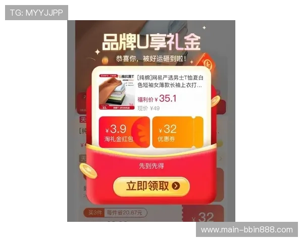 bbin试玩金优惠活动最新资讯助力玩家把握优惠机会享受更多游戏福利 bbin试玩金优惠活动最新资讯助力玩家把握优惠机会享受更多游戏福利