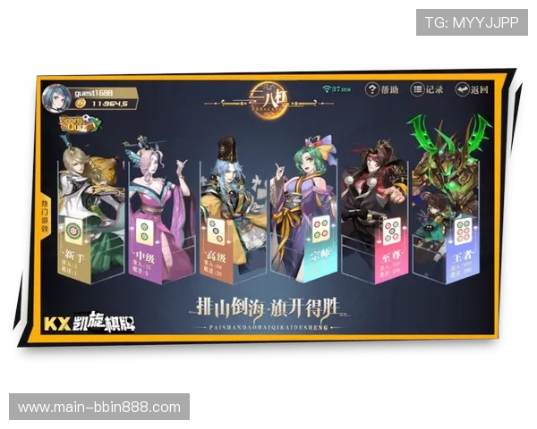 二八杠遊戲线上对战平台推荐及安全保障措施确保玩家安心娱乐体验