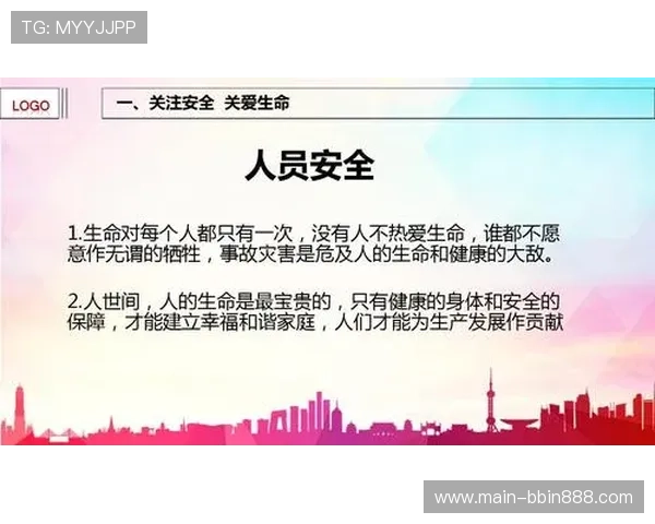 开元棋牌网账号安全保护措施确保玩家个人信息安全无忧 开元棋牌网账号安全保护措施确保玩家个人信息安全无忧