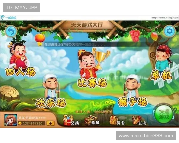 扣扣斗地主游戏大厅下载安装教程,详细步骤指导让你轻松进入精彩的斗地主世界 扣扣斗地主游戏大厅下载安装教程,详细步骤指导让你轻松进入精彩的斗地主世界