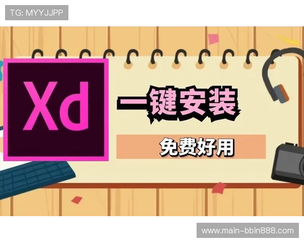 电脑蛋蛋官网最新版本下载地址及详细安装教程推荐