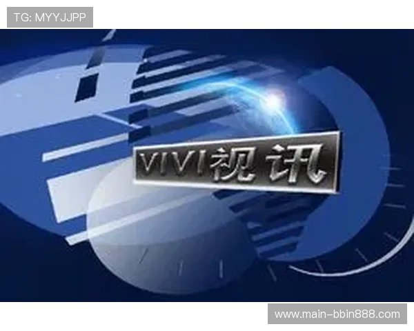 真人视讯国际官网入口：最新官方入口地址全面更新指南