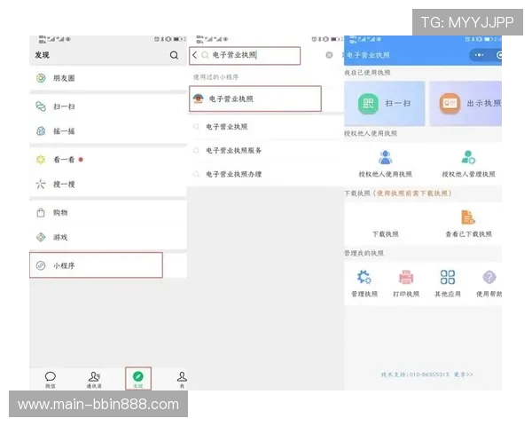 真人视讯开户下载官网，常见问题解答与下载安装步骤详解