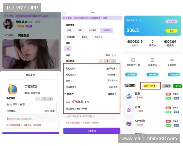 真人视讯旗舰厅注册平台多渠道充值方式，方便快捷满足不同玩家需求