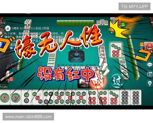 血流成河换三张规则详细说明及实战案例分析提升你的牌技水平