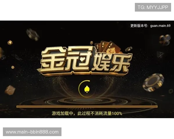 bbin官方版app登录入口最新指南帮助玩家顺利进入游戏体验优质娱乐内容