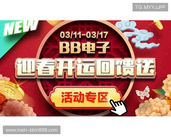 bbin宝盈官网最新安全登录入口全面解析助你轻松开启高收益游戏体验