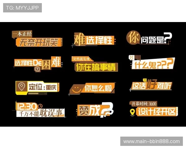 bbin客户端真人下载最新版本，确保玩家享受稳定流畅的真人娱乐体验