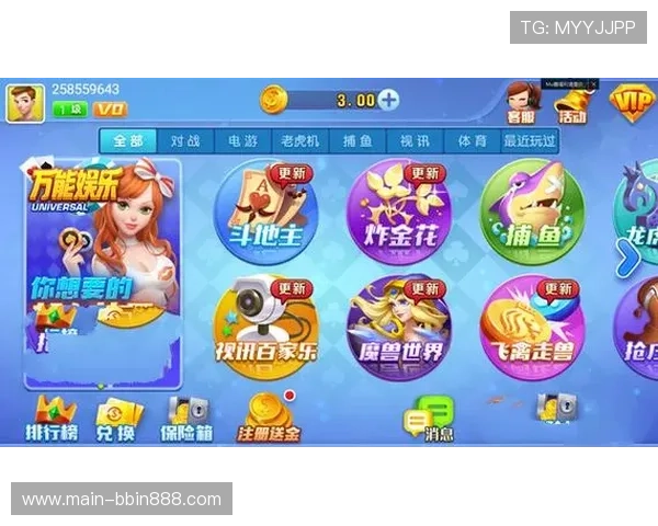 bbin平台网提供最新最全的游戏资讯和安全保障，助你轻松畅玩无限精彩的娱乐体验