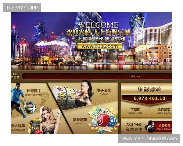 bbin新体育网址最新入口推荐，安全稳定的体育博彩平台指南