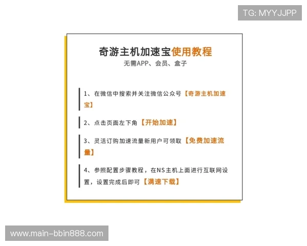 bbin直营网被审核影响玩家体验的具体情况及应对措施建议 bbin直营网被审核影响玩家体验的具体情况及应对措施建议