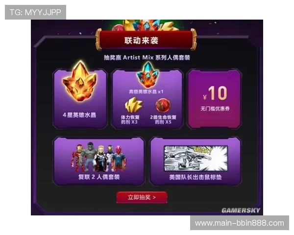 bbin糖果派对2游戏中的隐藏彩蛋与惊喜内容揭秘提升游戏趣味性与探索欲望 bbin糖果派对2游戏中的隐藏彩蛋与惊喜内容揭秘提升游戏趣味性与探索欲望
