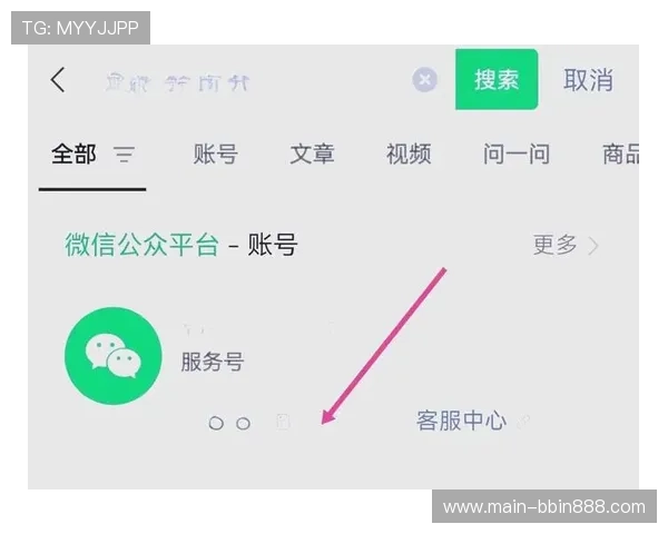 宝盈bbin开户指南全面解析让你轻松完成账号注册与安全设置