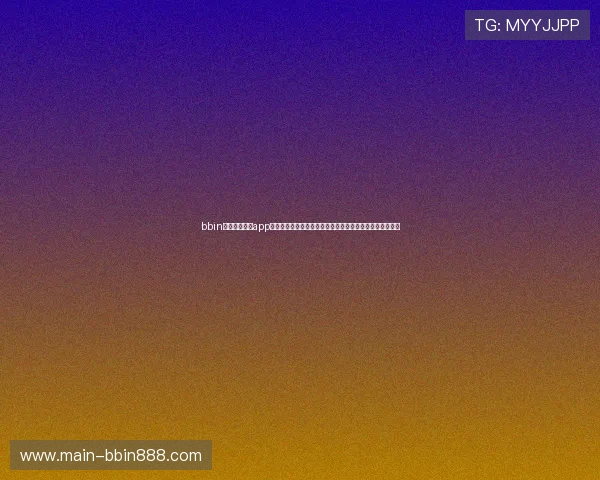 bbin体育足球滚球app常见问题与解决方案,帮助新手快速上手畅享足球投注乐趣 bbin体育足球滚球app常见问题与解决方案,帮助新手快速上手畅享足球投注乐趣